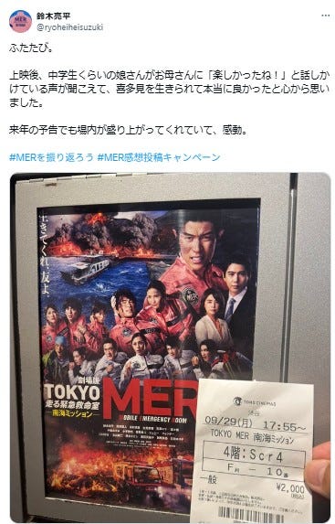 鈴木亮平 Xより