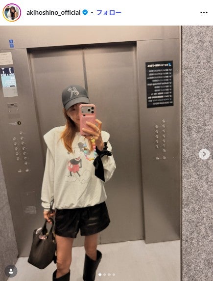 ほしのあきInstagramより