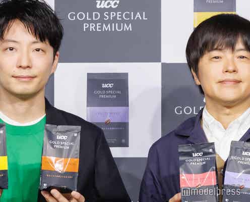 星野源&バカリズム、CMで“異例の撮影方法”「カメラを回すまで会わないで」と言われていた