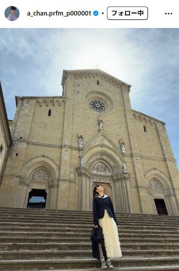 あ~ちゃん Instagramより