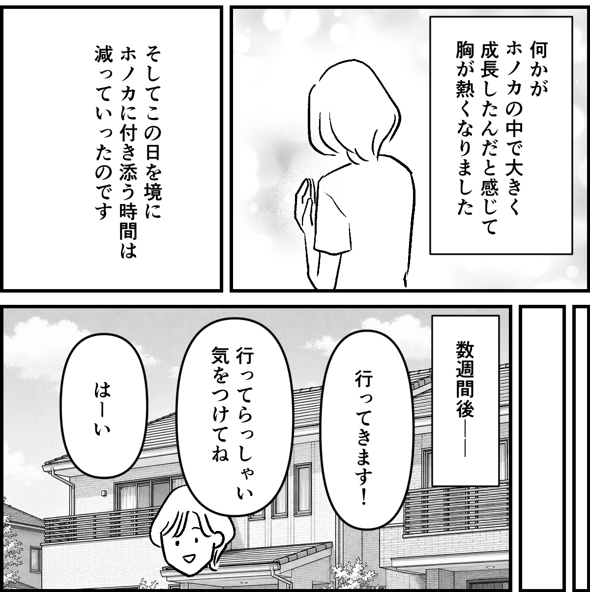 【修正版】11_2_2