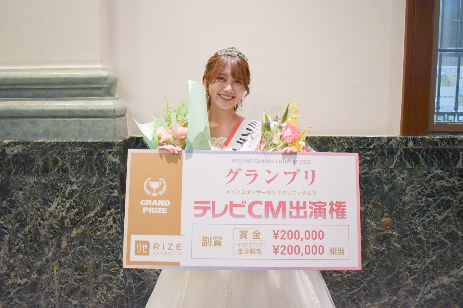 原田菜月さん（提供画像）