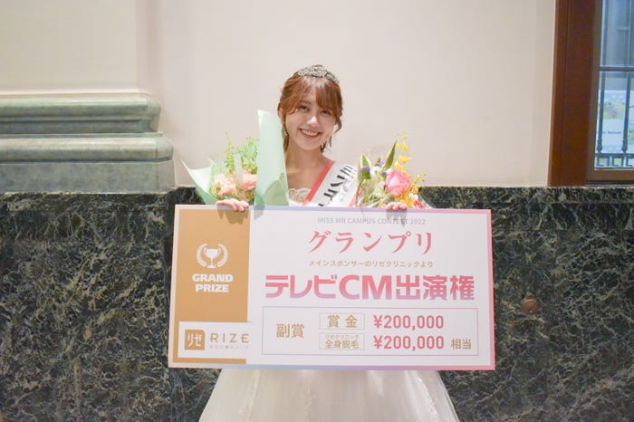 原田菜月さん(提供画像)
