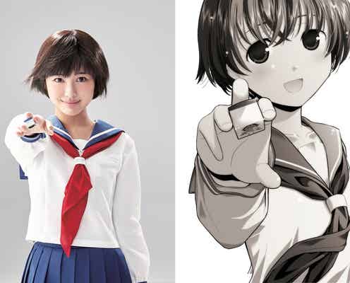 浜辺美波、ショートボブで原作再現 連ドラ初主演が決定
