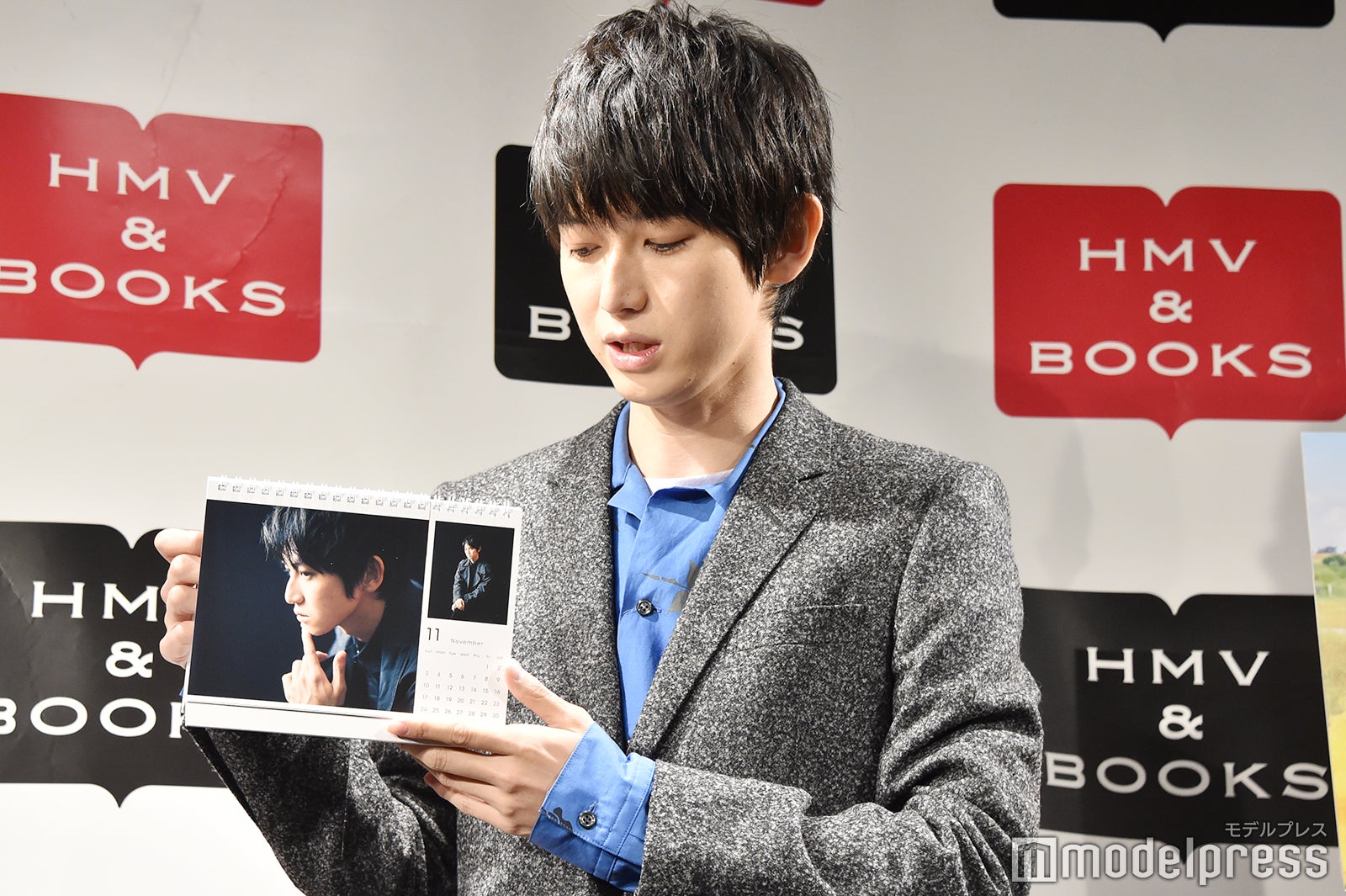 本郷奏多（C）モデルプレス