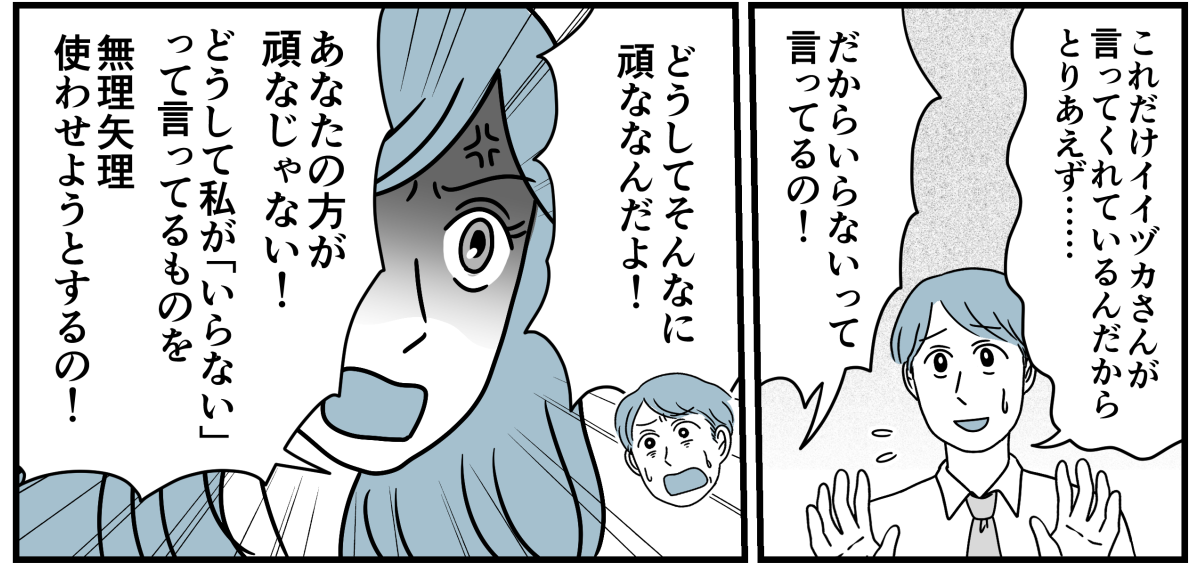 10_2_1