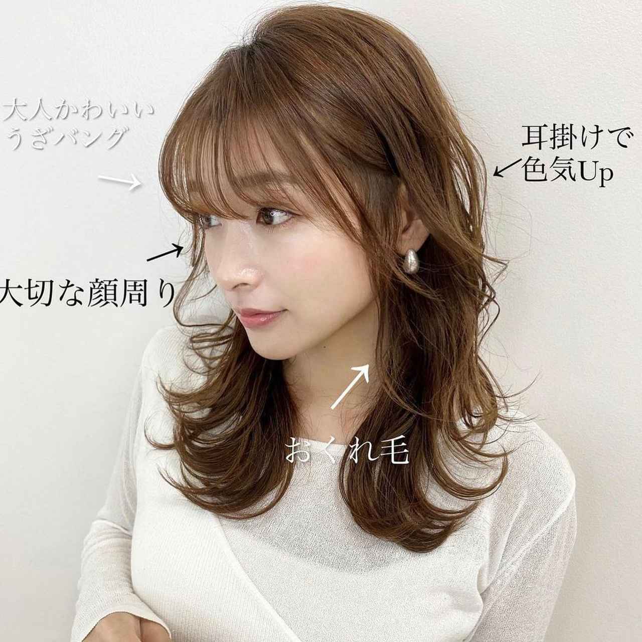 レイヤースタイル 今年 人気のヘアスタイル はかわいさ増し増し モデルプレス