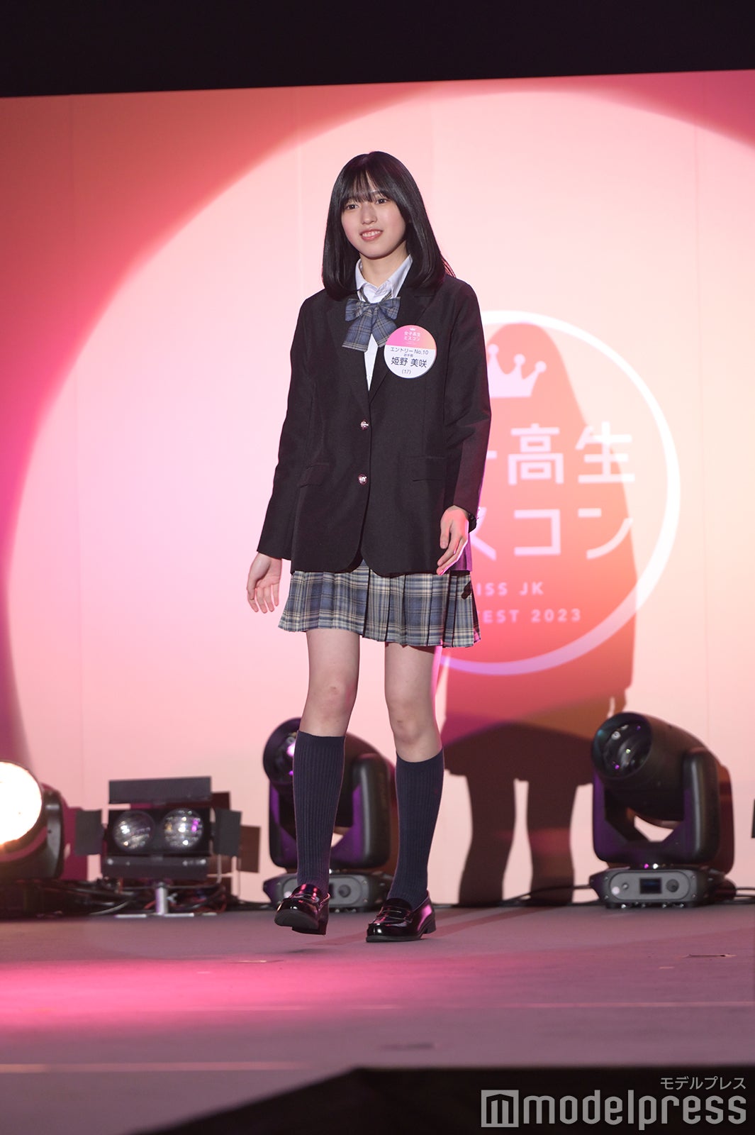 姫野美咲さん（C）モデルプレス