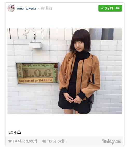 武田玲奈Instagramより