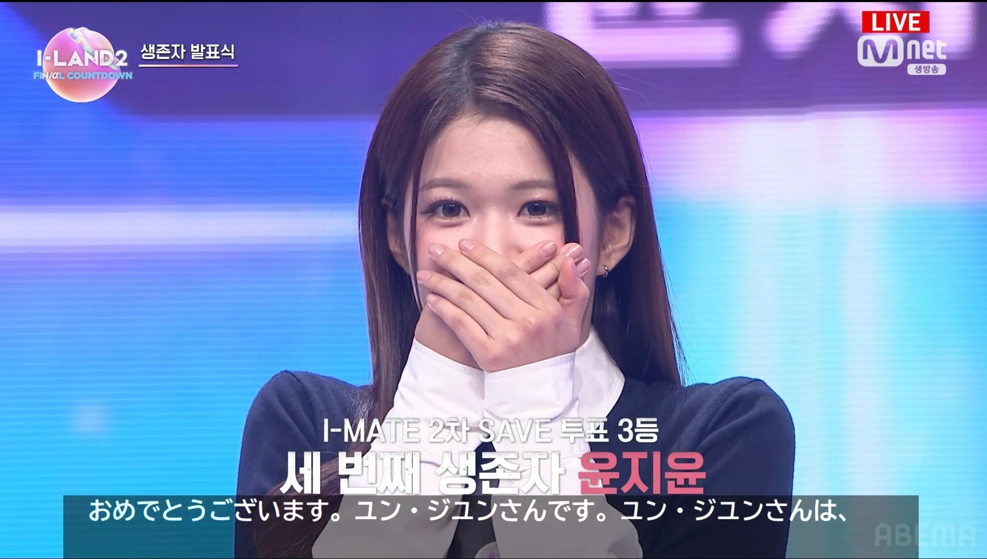 ナム・ユジュ（C） CJ ENM Co., Ltd, All Rights Reserved