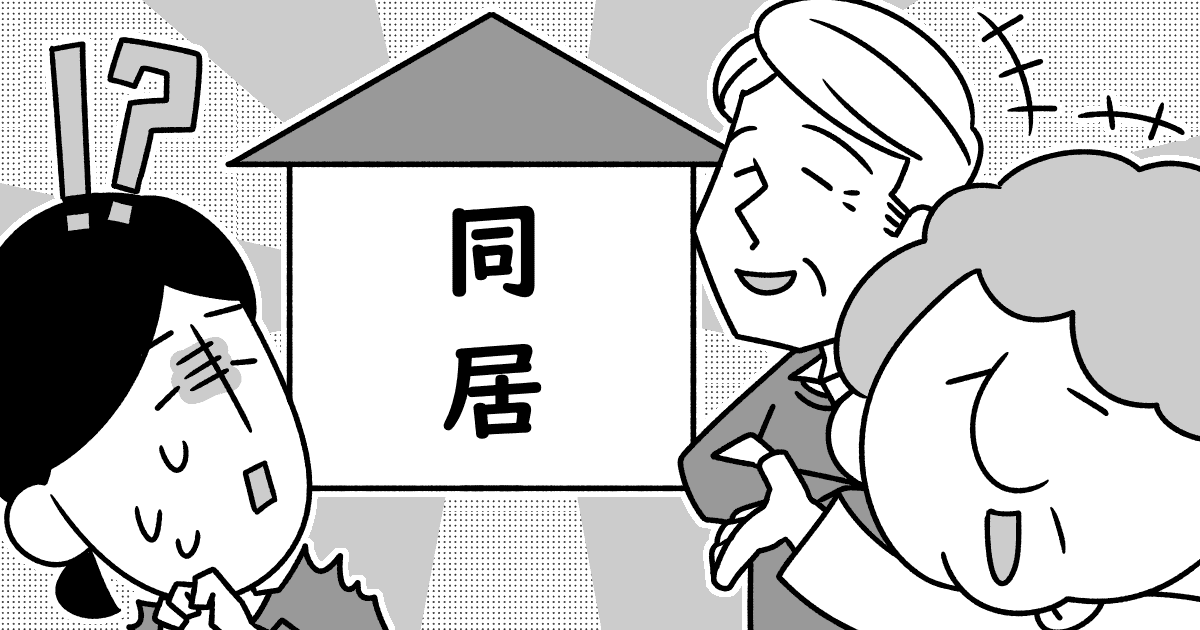 731_義父母(父母)_Ponko