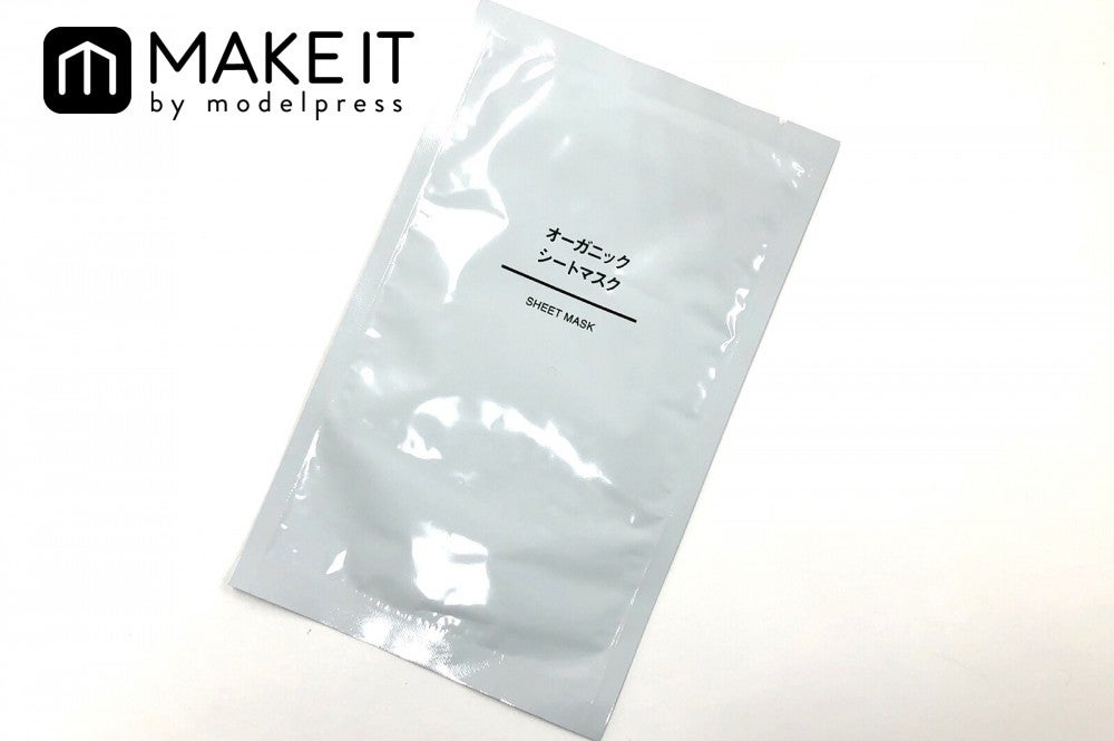 無印良品／オーガニックシートマスク／1枚×5包／1,195円（税抜） (C)メイクイット