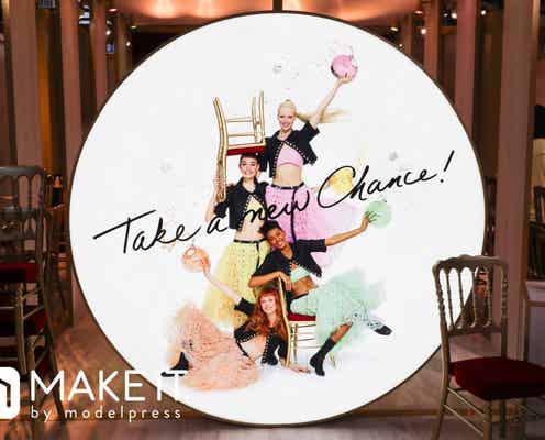 【シャネル・1月11日~】スペシャル フレグランス イベント「CHANCE」開催