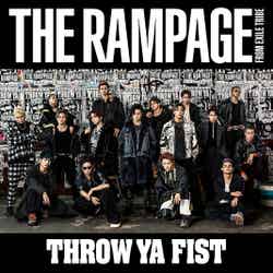 THE RAMPAGE from EXILE TRIBE「THROW YA FIST」（1月30日）ジャケット写真 （提供写真）
