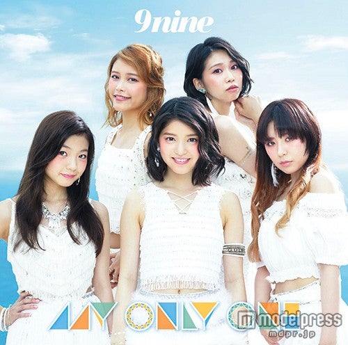 9nine「MY ONLY ONE」（初回生産限定盤B）【CD＋16Pフォトブック】2015年8月26日発売
