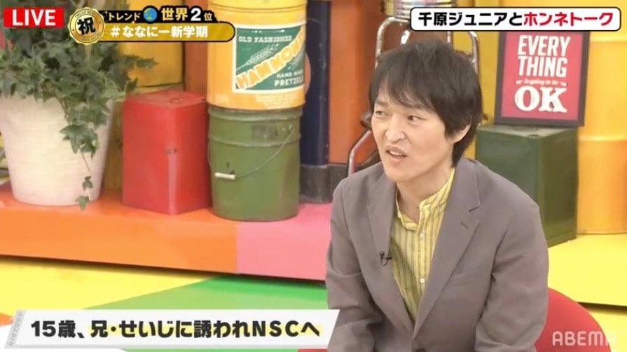 引きこもり 千原ジュニアを救った兄 せいじの言葉 兄弟の絆を感じるエピソードに視聴者 人生変えてくれたお兄ちゃん モデルプレス