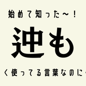 女 が3つで何て読むの 姦しい 読めたら凄いかも モデルプレス 女 が3つで何て読むの 姦しい 読めたら凄いかも モデルプレス