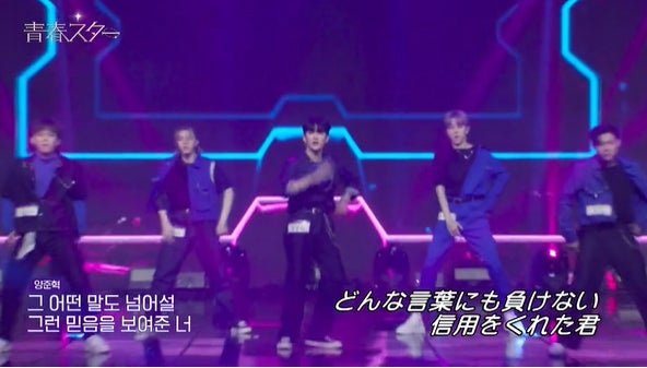 「青春スター」＃11より（C）CHANNEL A All rights reserved