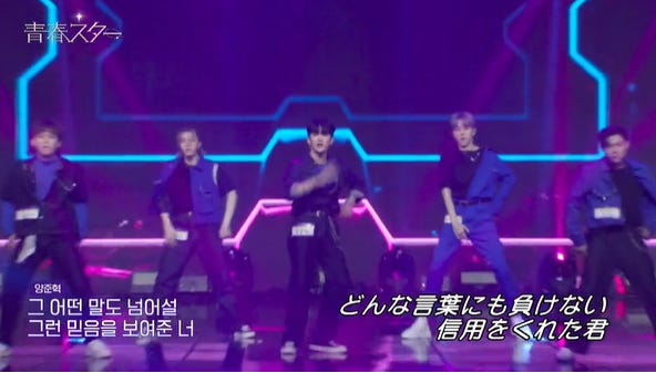 「青春スター」#11より(C)CHANNEL A All rights reserved