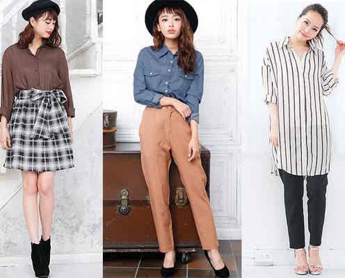 女度を上げる!この秋注目の「シャツ」のポイントとは?