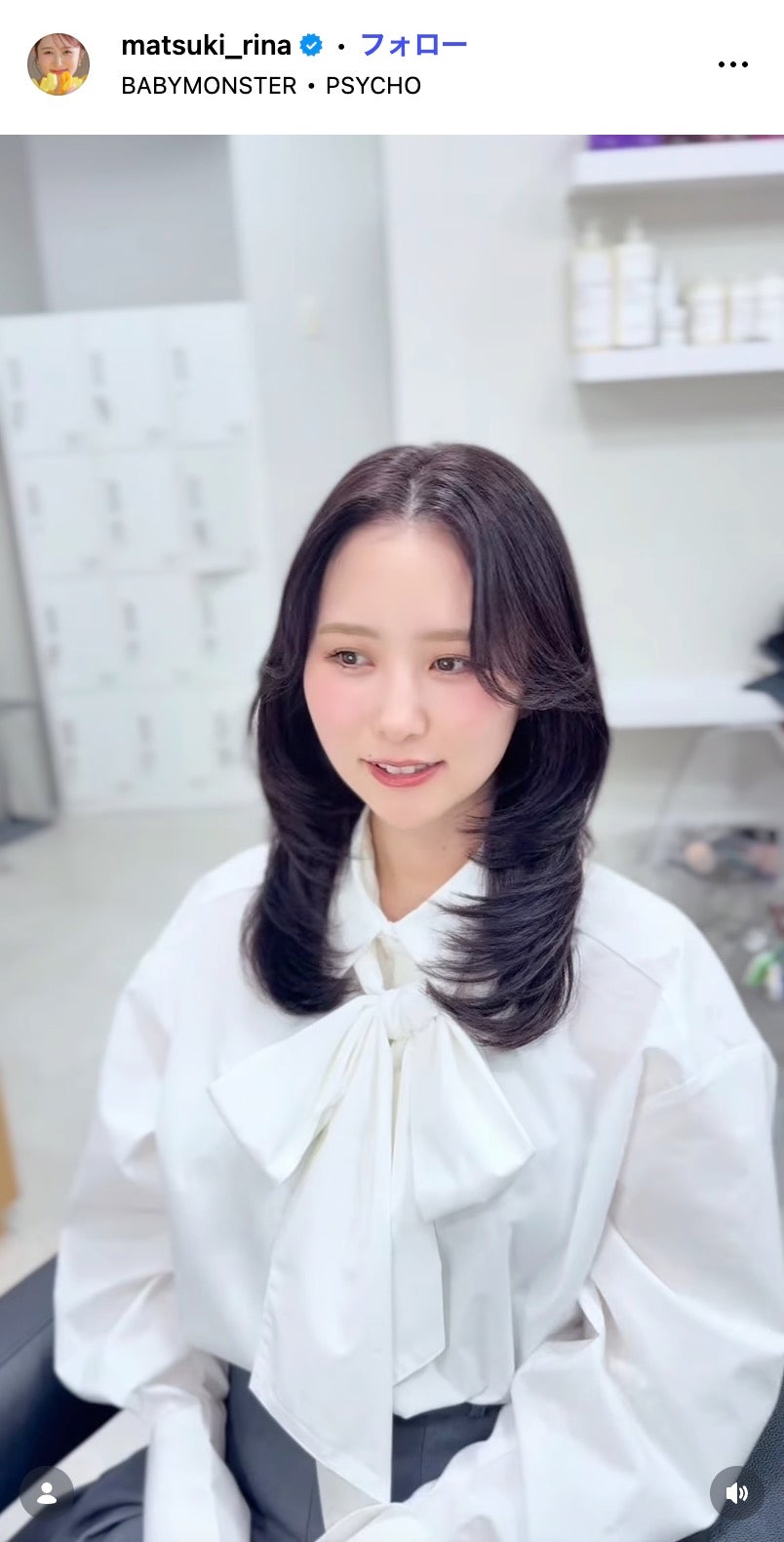 まつきりなInstagramより