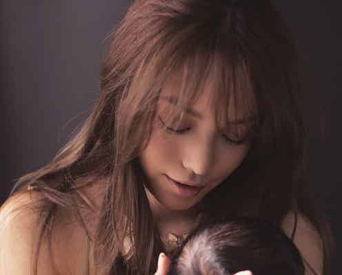 蛯原友里、愛息子と初2ショットで母の顔「尊敬される母親に」
