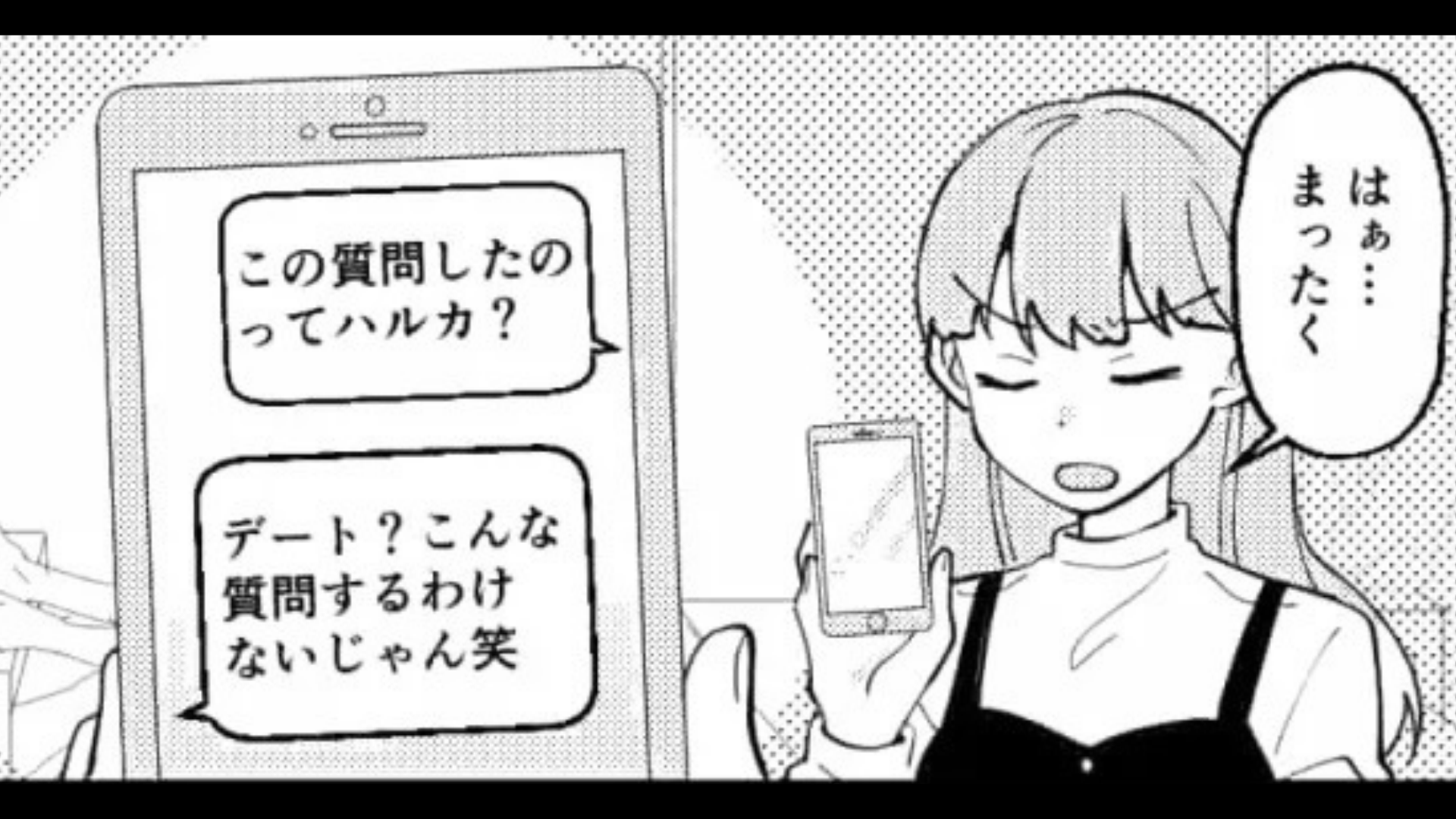 【修羅場】彼氏の裏切りに大激怒。主人公は、お相手を呼び出して【信じられない展開】に..！？