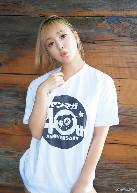 藤田ニコル（C）岡本武志 ／ヤングマガジン