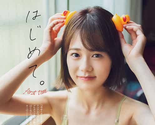 川口葵、色白美ボディ披露 キュートな表情にうっとり