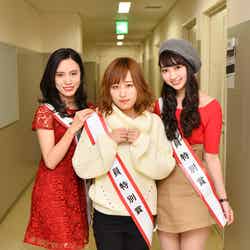 （左から）松田絵里沙さん、中野暁さん、杉浦佳那香さん（C）モデルプレス