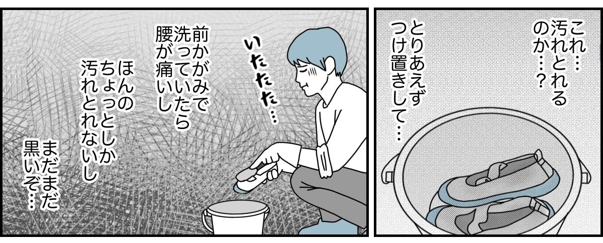 2_1_2