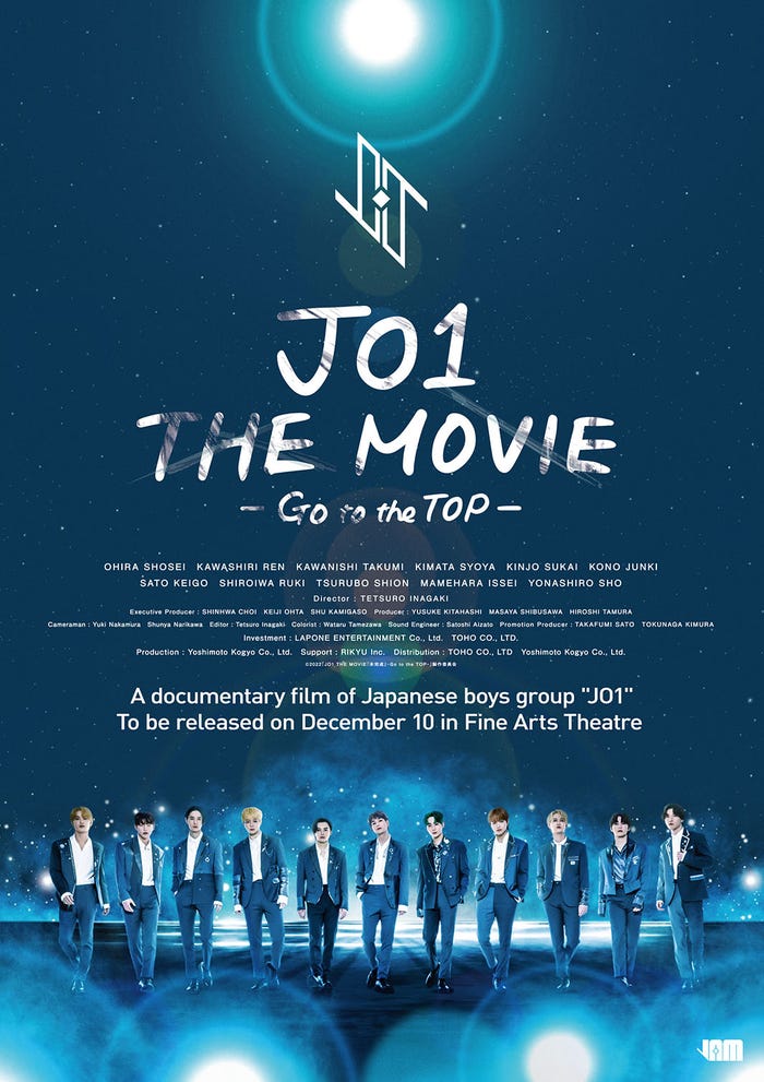 JO1(C)2022「JO1 THE MOVIE『未完成』-Go to the TOP-」製作委員会