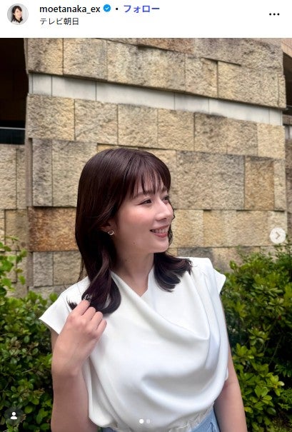 田中萌アナウンサーInstagramより