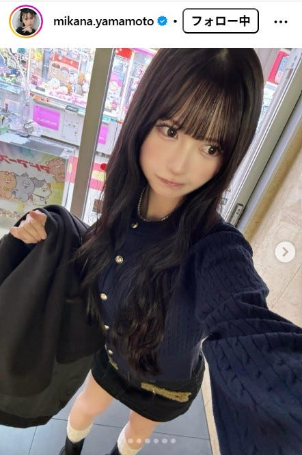 山本望叶Instagramより