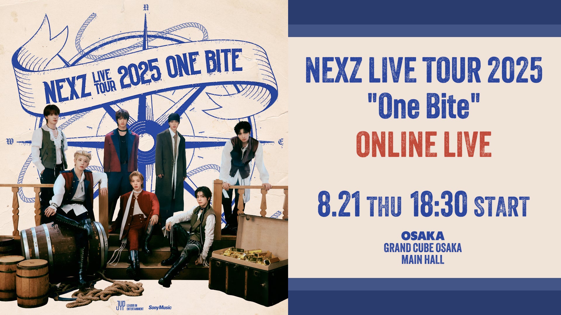 NEXZ、グランキューブ大阪公演の生配信決定【NEXZ LIVE TOUR 2025 “One Bite”】
