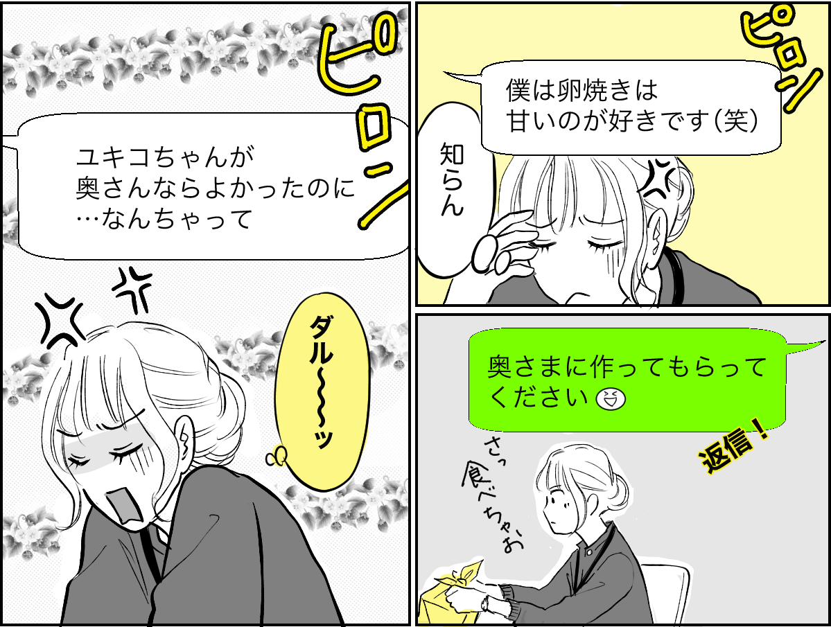 4_2
