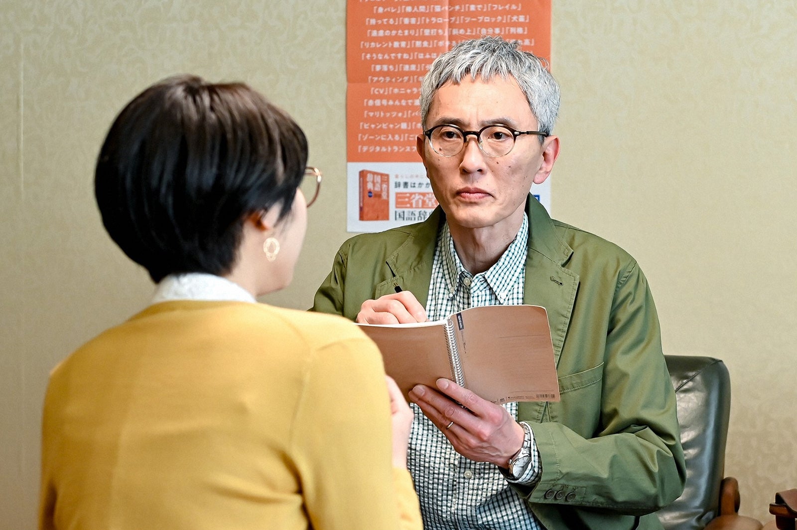 松重豊／「持続可能な恋ですか？～父と娘の結婚行進曲～」第2話より（C）TBS