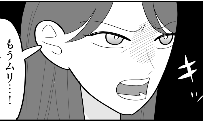 ＜80代！独身の義伯母＞家売って同居？施設から引き取る？金目当て旦那の企み…ゾッ【第4話まんが】