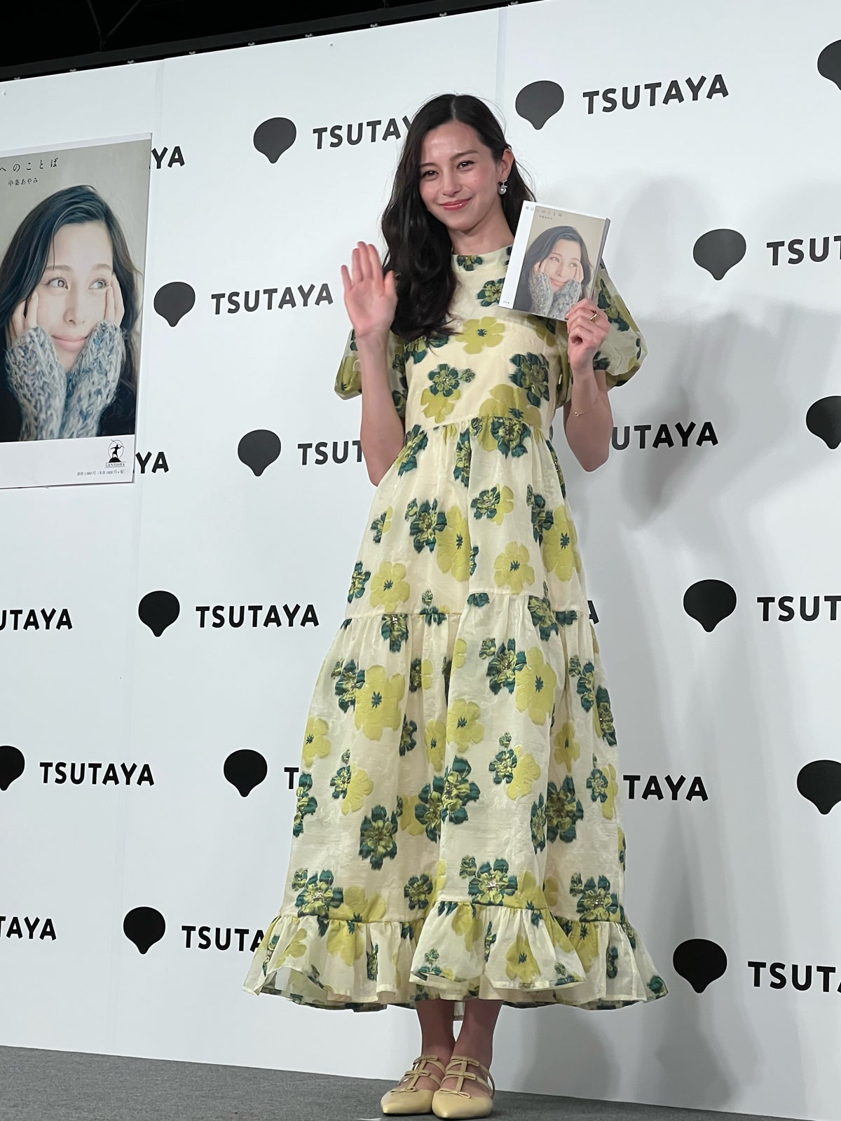 中条あやみ（提供写真）