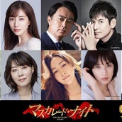 Ado 自身初のドラマタイアップ決定 Op主題歌担当に喜びのコメント 初情事まであと1時間 モデルプレス Ado 自身初のドラマタイアップ決定 Op主題歌担当に喜びのコメント 初情事まであと1時間 モデルプレス