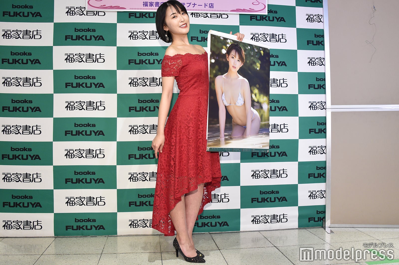 忍野さら （C）モデルプレス