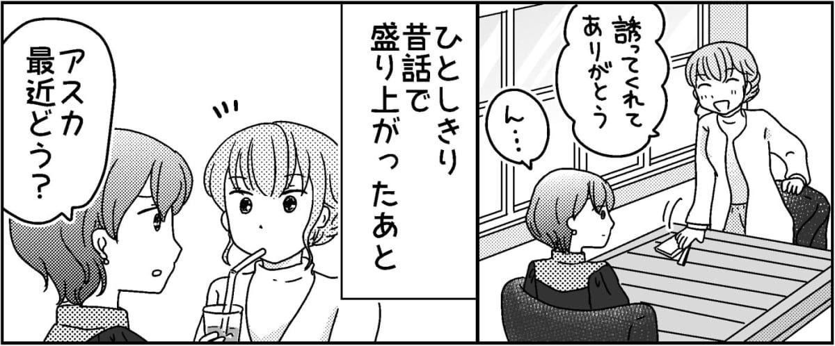 1-5