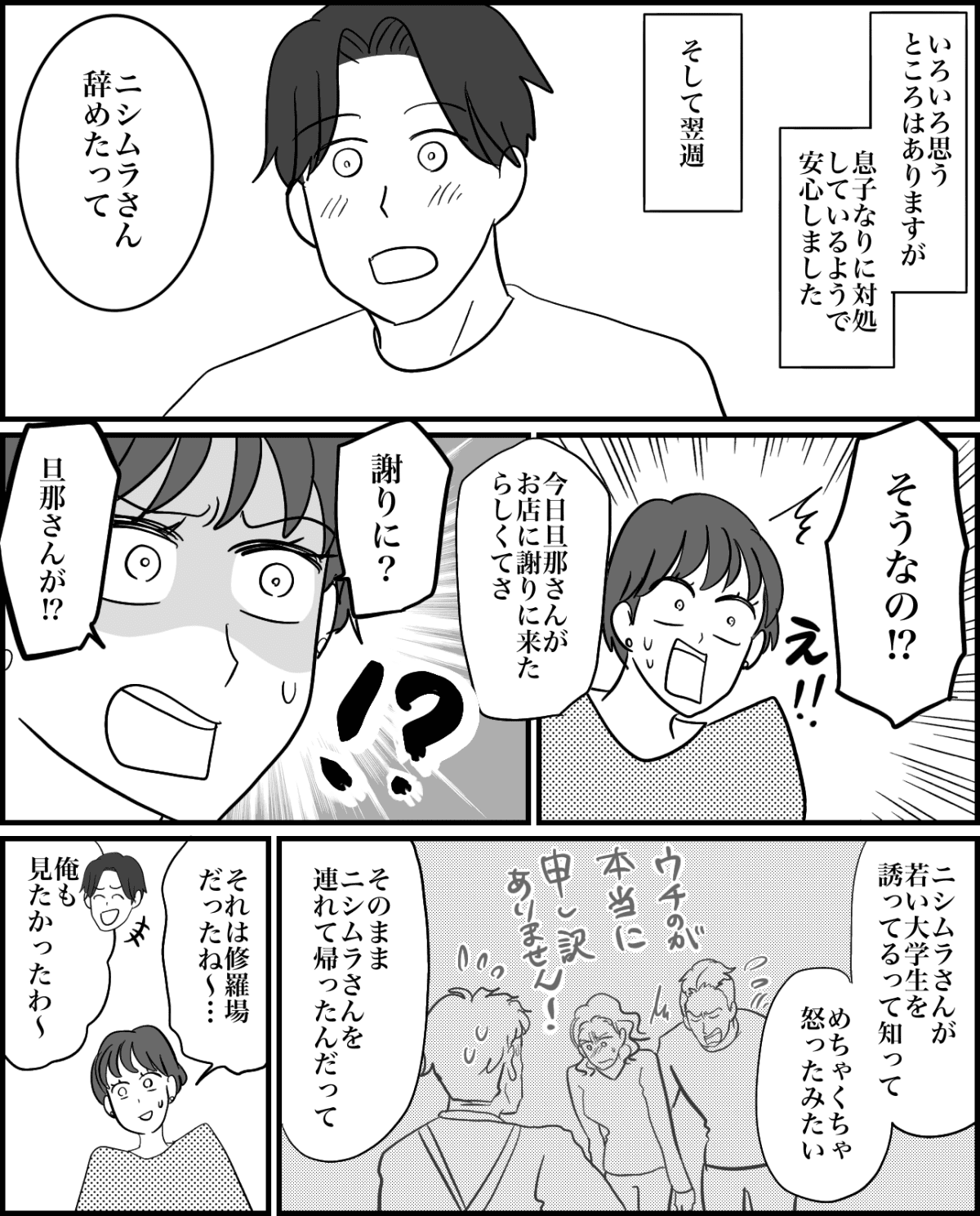6-2