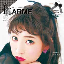 『LARME 039』（3月15日発売、徳間書店）表紙：吉田朱里（写真提供：徳間書店）
前の写真へ 記事に戻る