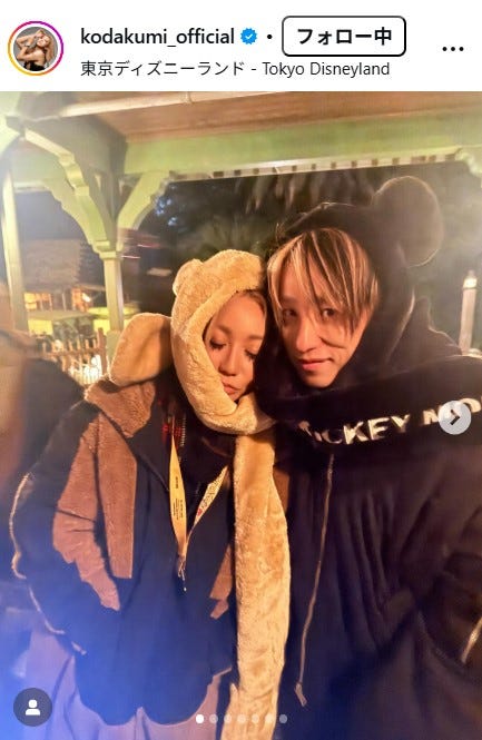 倖田來未Instagramより