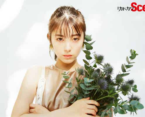 浜辺美波、親友や関係者が語る素顔 過去・現在・未来に迫る