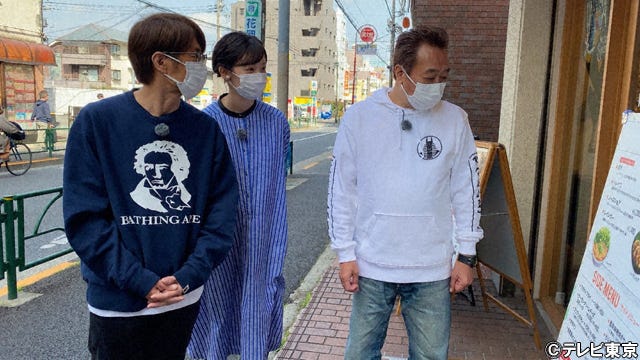 モヤさま 聖地はやっぱりスゴい 北新宿 東中野エリアをブラブラ モデルプレス モヤさま 聖地はやっぱりスゴい 北新宿 東中野エリアをブラブラ モデルプレス