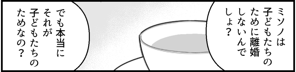 9-2_2