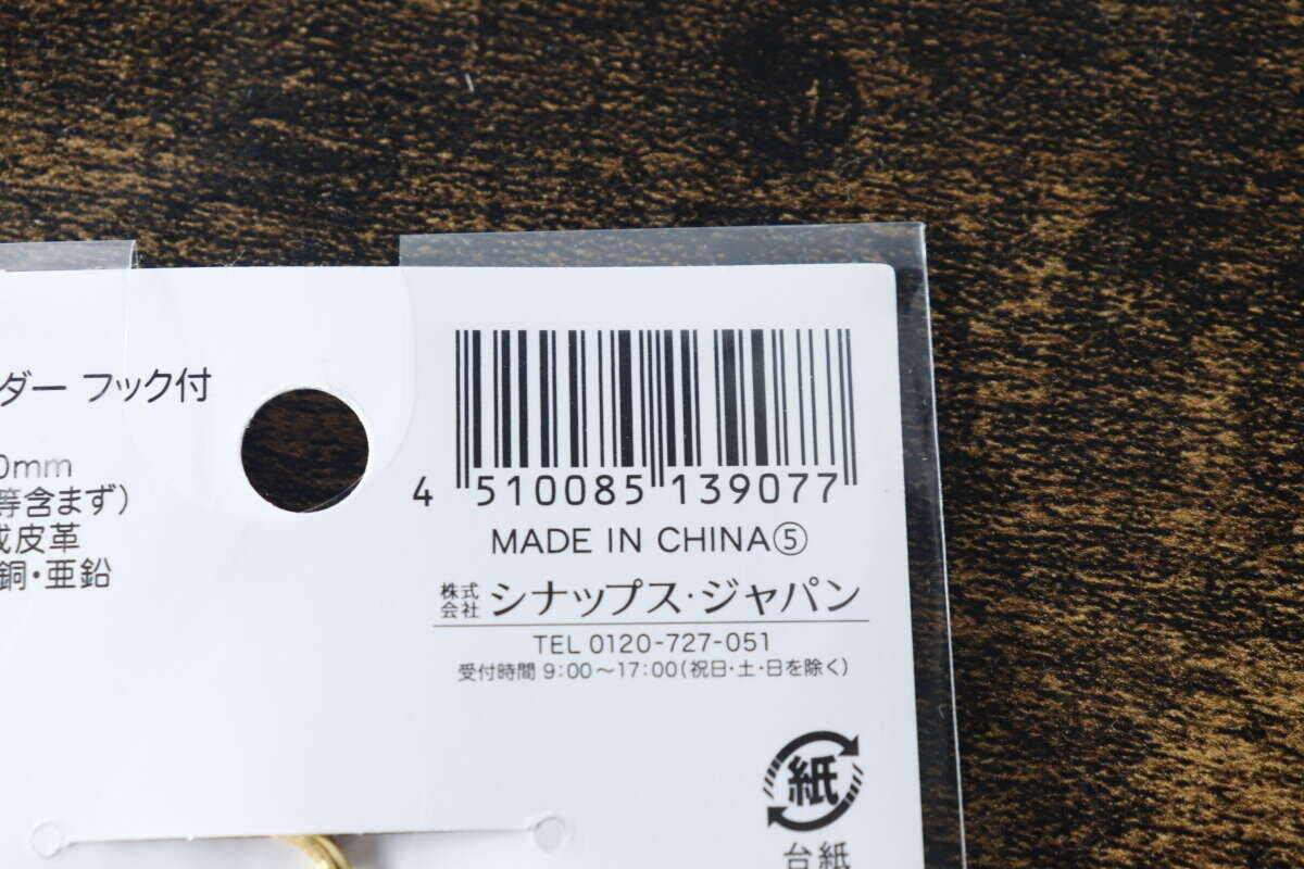 パッケージ裏面のバーコードと商品情報の一部 パッケージ裏面のバーコードと商品情報の一部