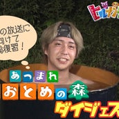 Hey Say Jump八乙女光 初一人暮らしでファンに家バレ寸前 着いてくる方とかもいた モデルプレス Hey Say Jump八乙女光 初一人暮らしでファンに家バレ寸前 着いてくる方とかもいた モデルプレス